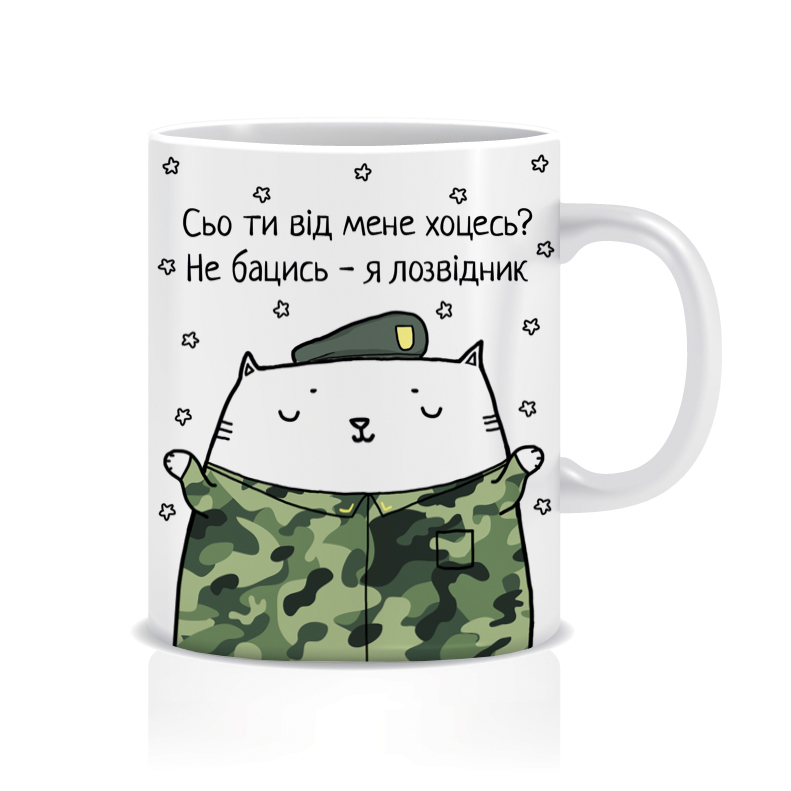 Розвідник